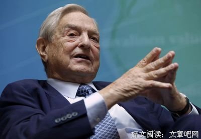 索罗斯名言名句
