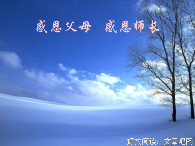 关于纪伯伦名人名言