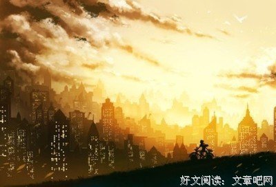 最经典的艾明雅名句欣赏
