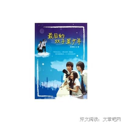 最经典的蒋雅楠的名句