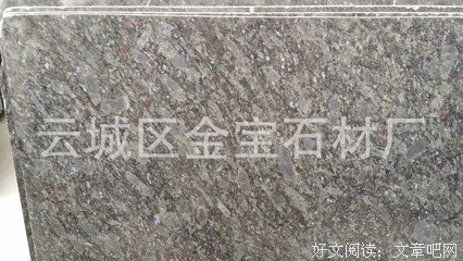 蝴蝶蓝的名句