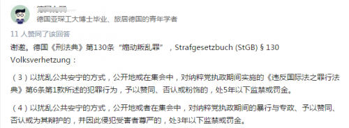 有关袁腾飞的名言