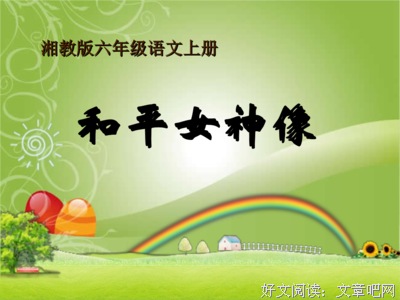 关于贺拉斯名言
