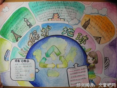 最全的《读者和主角绝逼是真爱》佳句摘抄