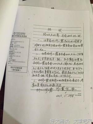 苏赵锋：妹妹