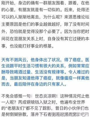 自己没本事，求谁都没用！