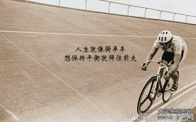 最新的《Re：从零开始的异世界生活》佳句摘抄大全