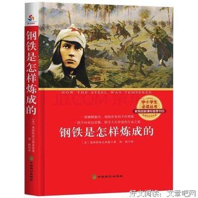 《世间所有相遇都是久别重逢》好段摘抄