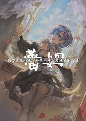 最新的《超级弹丸论破2：再见绝望学院》动漫语录大全