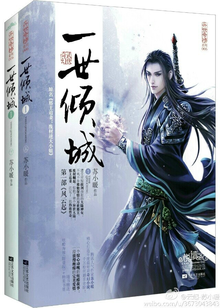 《误惹妖孽王爷：废材逆天四小姐》佳句摘抄大全