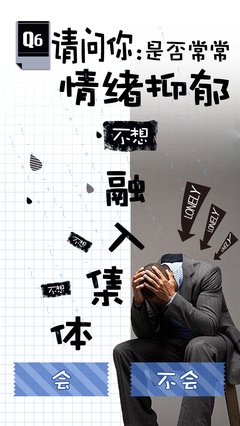 今天开始，测测你的浪漫指数