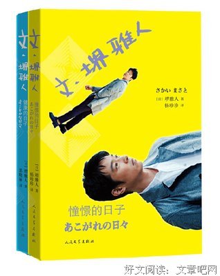 最经典的《明星检察官》经典句子