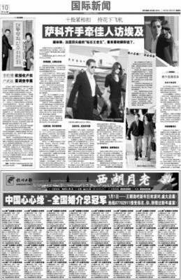 最新的《心猎卢权》好段摘抄