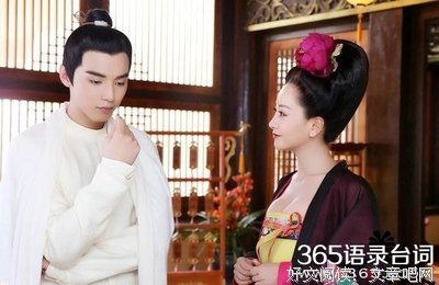 最经典的《娇软美人》经典语录大全