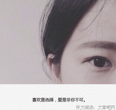 最新的《浮生六她生》经典句子大全