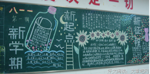 最新的《骑多生条还的愉悦征途》名句欣赏