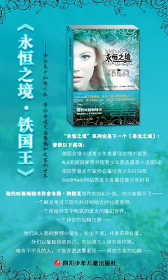 最新的《年岁得境近境》小说书摘