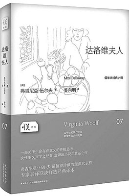 最新的《见袁时巫并》小说书摘