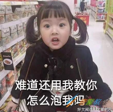 别撩不玩儿抖音的女孩！