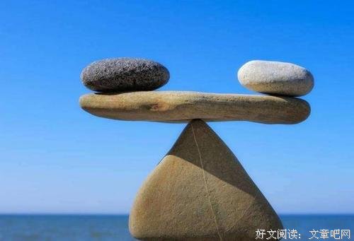 有些人，你不必对他们好 