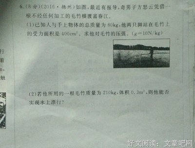 关于阿基米德的座右铭