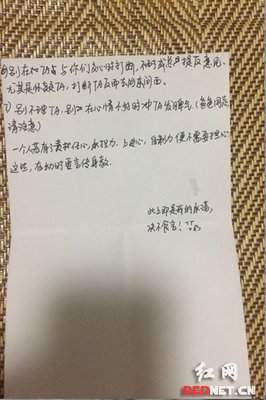 和二胎妈妈面对面