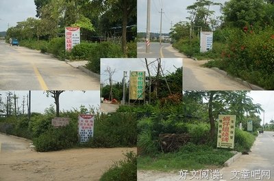 仇富的名句_关于仇富的名句