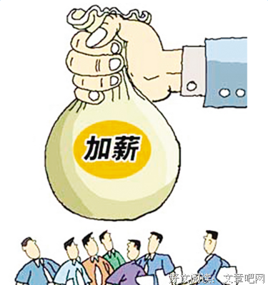 钱少格言警句