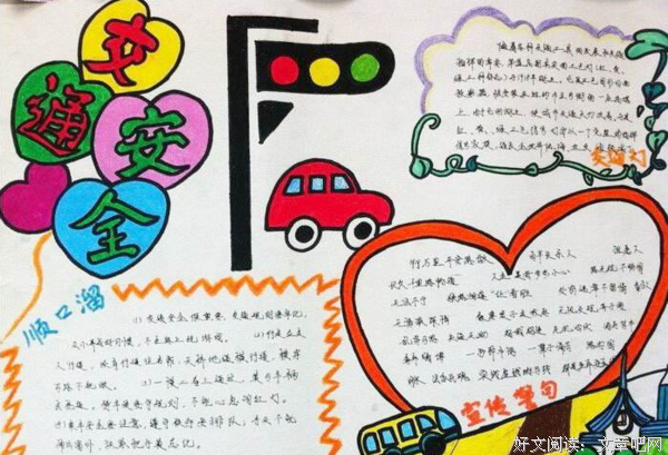 畅达的名言_关于畅达的名言