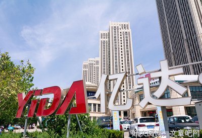 动荡格言警句