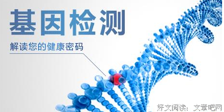关于盲目的名言