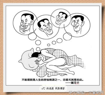 大是大非的名人名言
