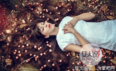 感情再好，男人也别对女人说这些话