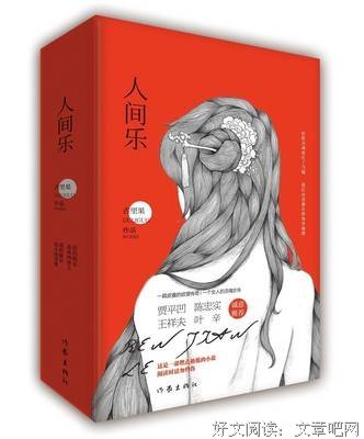 命运让她失贞丧子，又将白马王子带到她面前