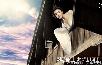 没看过《金瓶梅》插图版的人，不足以谈潘金莲！