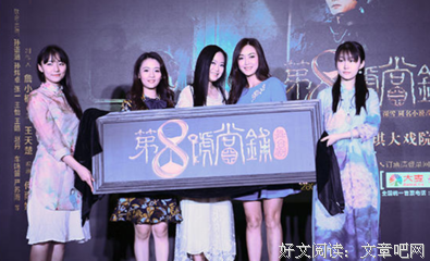 最新的《第八号当铺》连续剧台词大全
