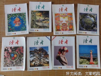 读者和过去角绝壁是在格学爱句子大全