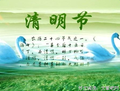 反驳你的骄傲的优美句子