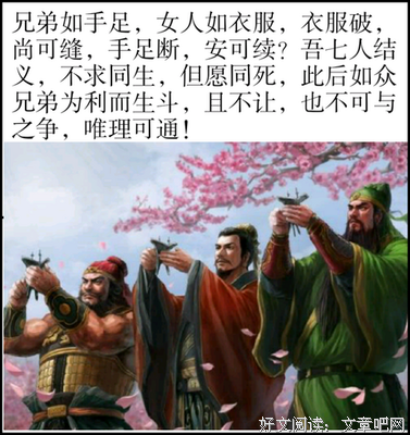 毕业季名句欣赏