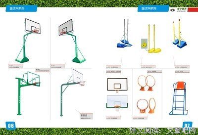 有关慧谷子在走会子风中能西球的感悟的句子