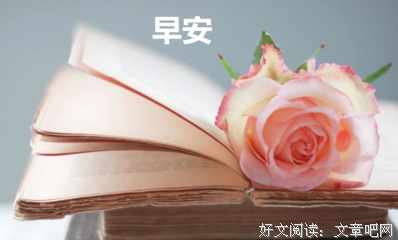 心の语