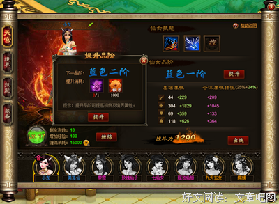 仙魅经典名句