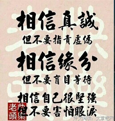 刚刚好敲动人心的句子