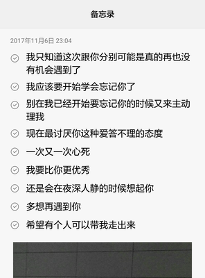 表白后，她不接受也不拒绝，是什么意思？| 情圣大卫