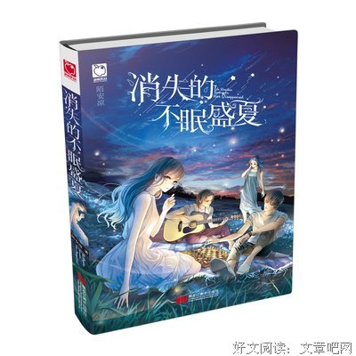 最新的陌安凉名句欣赏