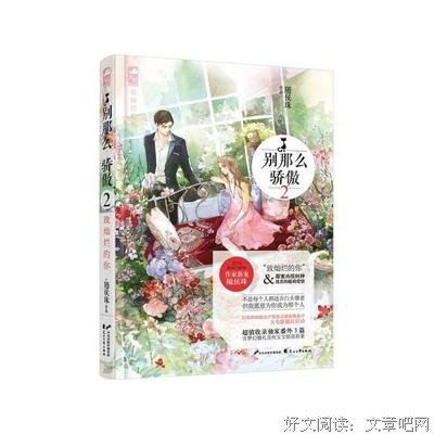 关于随侯珠名言大全
