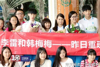 韩梅梅的名句
