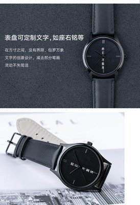 风之痕座右铭