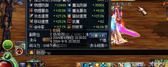 关于风华渡名言大全