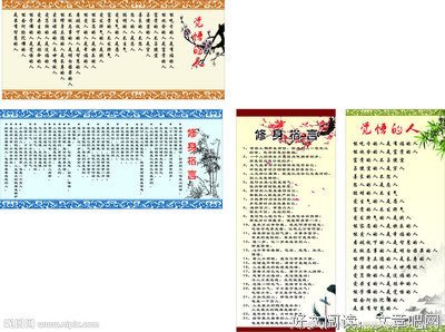 风茕子的格言